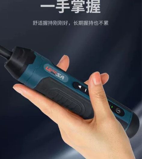 【便宜出】超大扭力电动螺丝刀！全新3.6V...