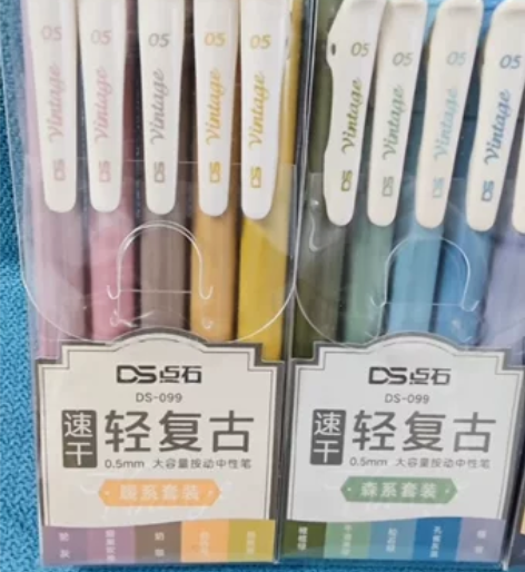 全新点石复古色中性笔速干签字笔按动中性笔0...