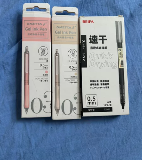 考研买的，没用完 贝发中性笔。 按动的是7...