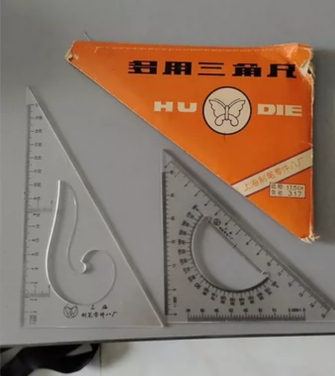 胡蝶牌 老三角板   80年代老物件 上海...