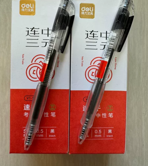 得力中性笔 1盒12支 （满30包邮） 感...