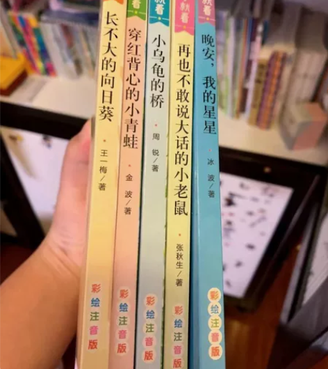 低价卖，小学生名著阅读套装5册，25元卖 ...