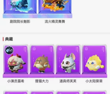 #游戏帐号#蛋仔派对 感兴趣的话点“我想要...