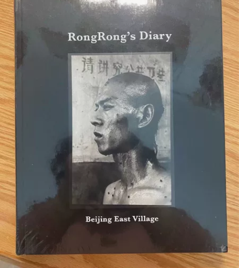 RongRong: Beijing Eas...