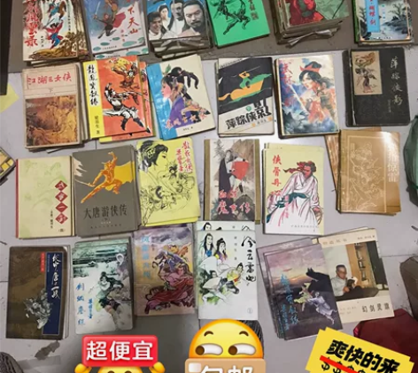 正版武侠小说作品一批，样式如图所示，都是老...