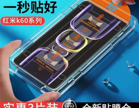 无尘仓适用红米k60至尊版钢化膜k70/k...