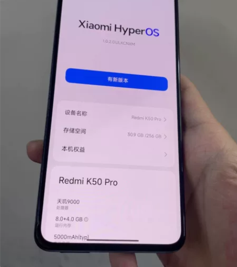?红米k50pro   8+256国行正品...