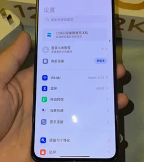 红米k50pro 8+256全网通墨羽色,...