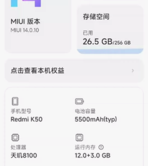 闲鱼超值出[红米] [K50] ！ 手机成...