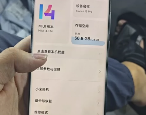 小米12Pro，8+128g，正常老化，后...