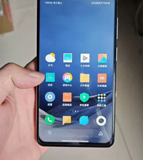#小米红米k40pro加+骁龙870处理器...