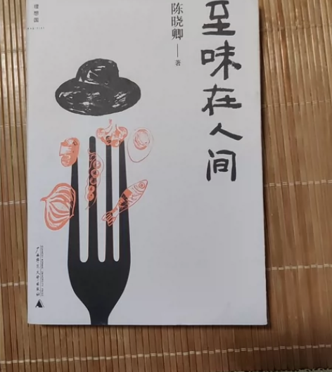 至味在人间 感兴趣的话点“我想要”和我私聊...