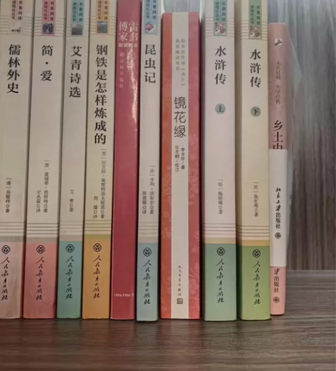 打包价 50 元，淮安自提哦乡土中国水浒传...