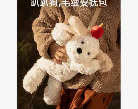 美乐童年苹果趴趴小狗安抚玩偶毛女孩玩绒具公...