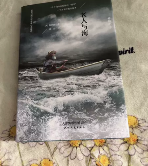【正版】老人与海 海明威 [正版二手]择优...