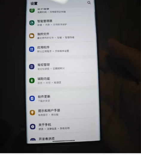 ?急出三星S22ultra，国行双卡12+...