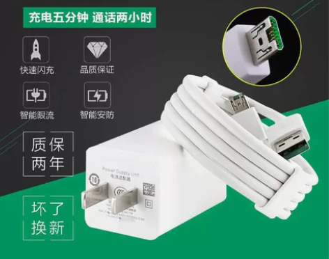 适用OPPO闪充数据线R17R9数据线安卓...