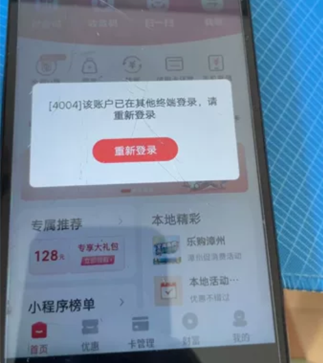 vivoY66L 3+32g 功能一切正常...