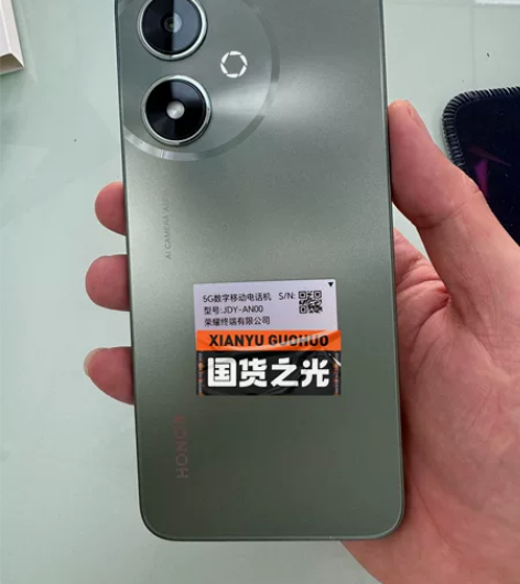 畅玩50 6+128 激活7天，手机+充电...