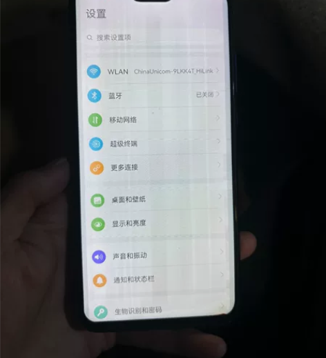 华为荣耀8x 内屏摔了出白条纹 但是能用 ...