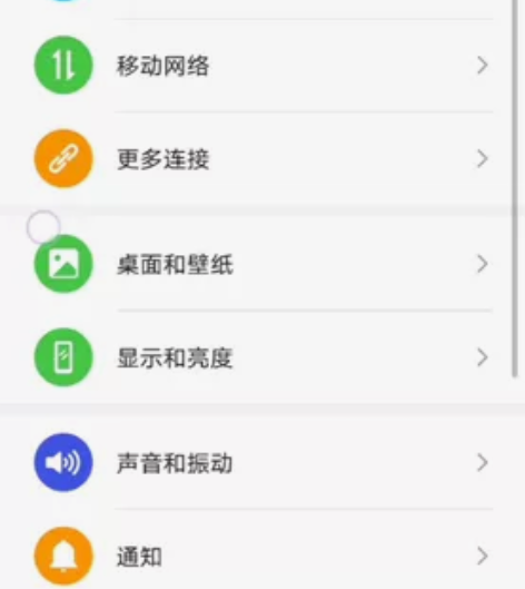 荣耀9x 实物和视频一样，外观9新，微微刮...