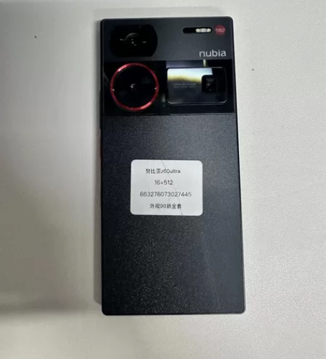 努比亚z60Ultra，16+512，外观...