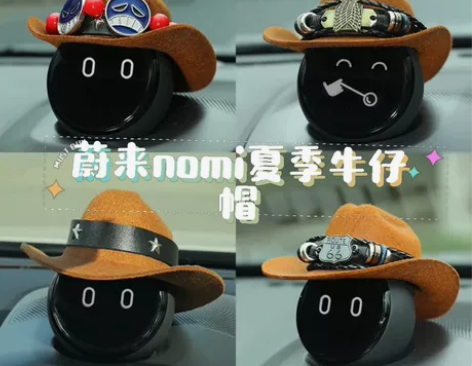 蔚来nomi帽子夏季牛仔帽全新包邮！ 夏日...