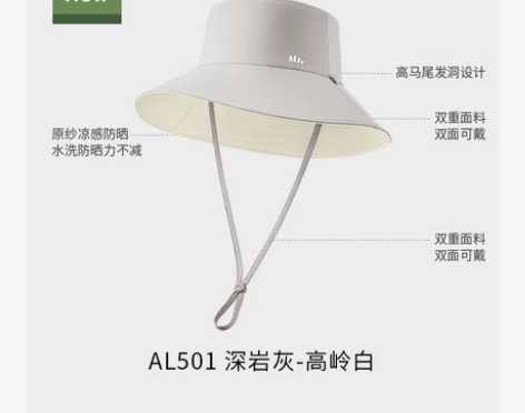 【李佳琦直播间】蕉下双面渔夫帽防晒遮脸遮阳...