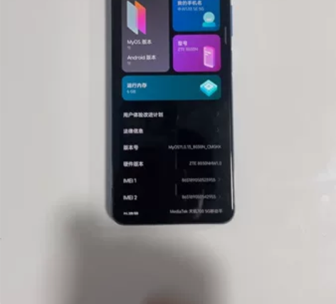 中兴S30SE天玑700蓝色5G手机6+1...