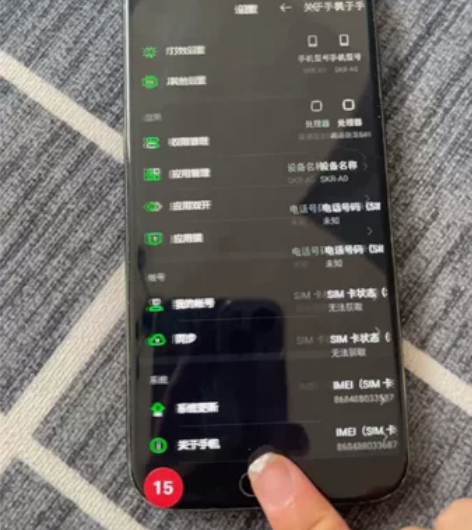 15 游戏手机 黑鲨一代8+128 流畅 ...