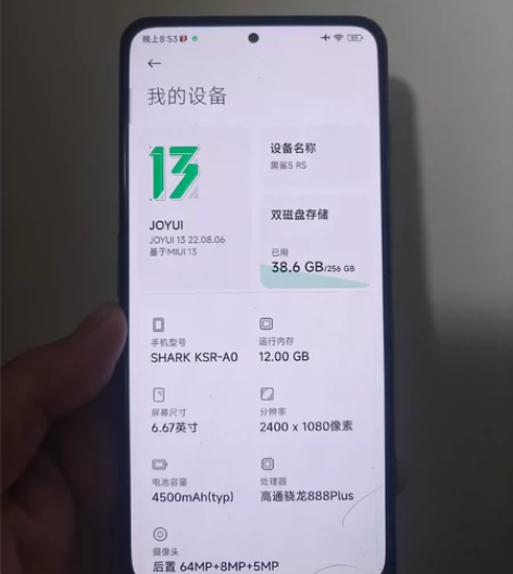 游戏手机黑鲨5RS闲置出售，12+256的...