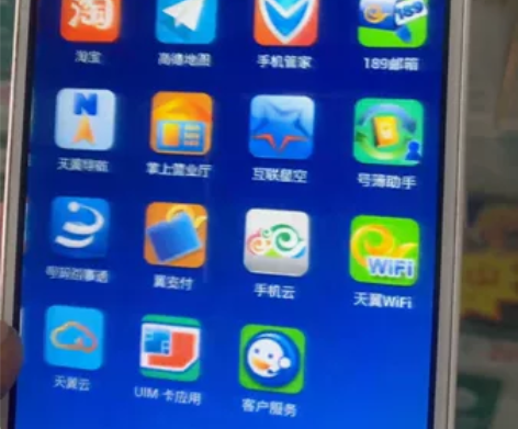 自用中兴手机特价处理 自用手机，后壳有一道...