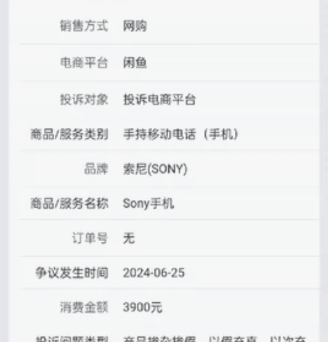 ?Sony手机 #Xperia5V   X...