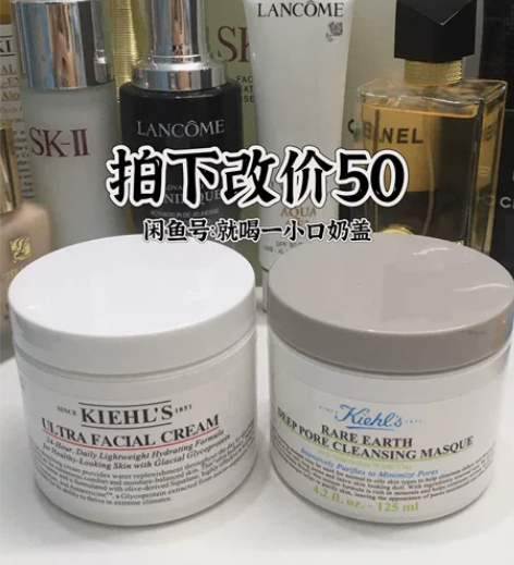 闲置全新科颜氏白泥面膜125ml，科颜氏高...