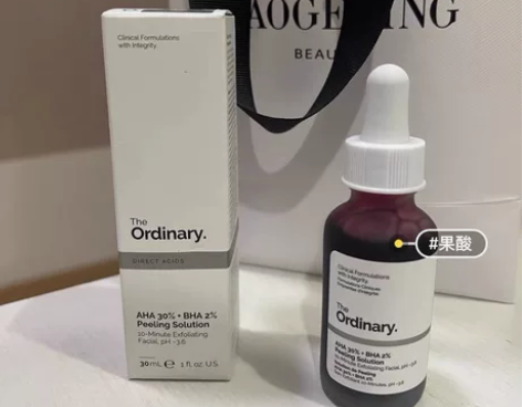 the ordinary 果酸精华 刷酸神...