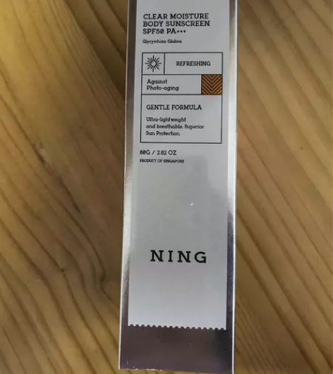 NING 防晒霜  全新未拆封 感兴趣的话...