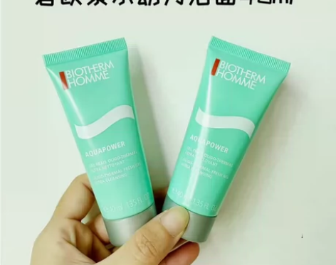 5个碧欧泉男士 新水动力洁面膏 40mlx...