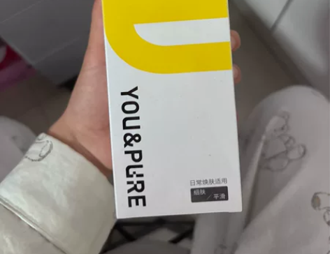 羽素闭口水 全新无拆封单纯买多了出个闲置官...