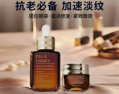 雅诗.兰黛第五代小棕瓶眼霜淡化细纹黑眼圈眼...