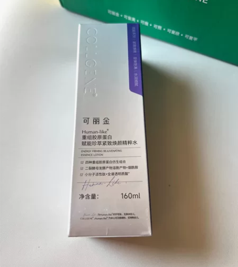 可丽金重组胶原赋能珍萃紧致焕颜精粹水160...