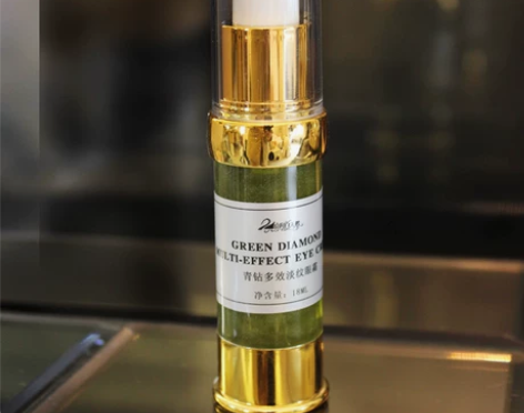 法国青钻多效眼霜 清爽去脂肪粒眼袋黑眼圈细...