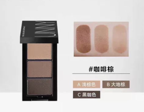 李佳琦推荐UNNY同款三色眉粉盘眼影修容防...
