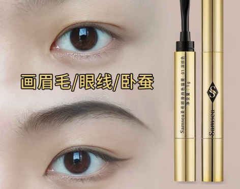 李佳琪推荐双头染眉膏防水持久不脱色不晕染自...