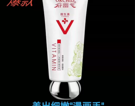 正品  药店有售谷 零售  批发谷幽兰复合...