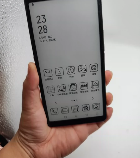 海信a7墨水屏手机 全网通支持5g 内存6...