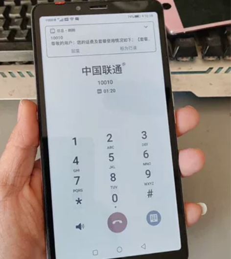 海信A7CC，6+128，屏幕细微划痕，充...