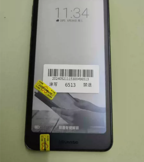 海信A6 6+64 无拆修 自定义几乎92...