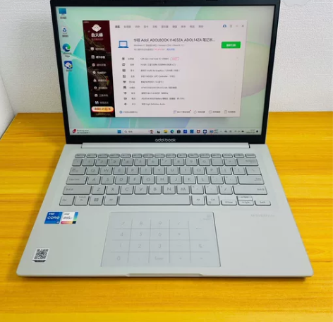 华硕A豆pro14 14寸办公本 i5-1...