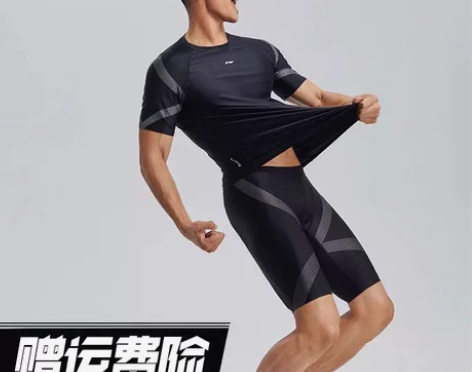 ?李宁泳衣男游泳男士套装男生上衣防尴尬泳裤...
