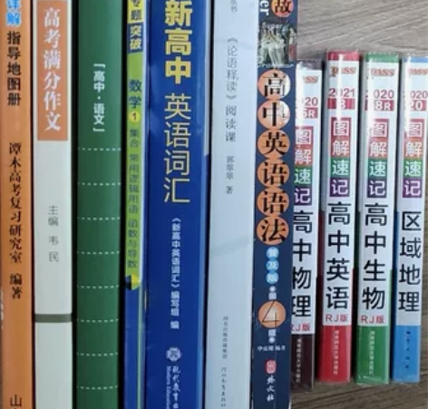 高中,初中,小学各种教辅以及课外读物,需要...